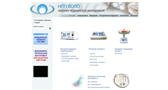 Desktop Screenshot of lasermed.volo.ru