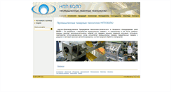 Desktop Screenshot of lasertech.volo.ru