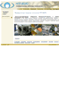 Mobile Screenshot of lasertech.volo.ru